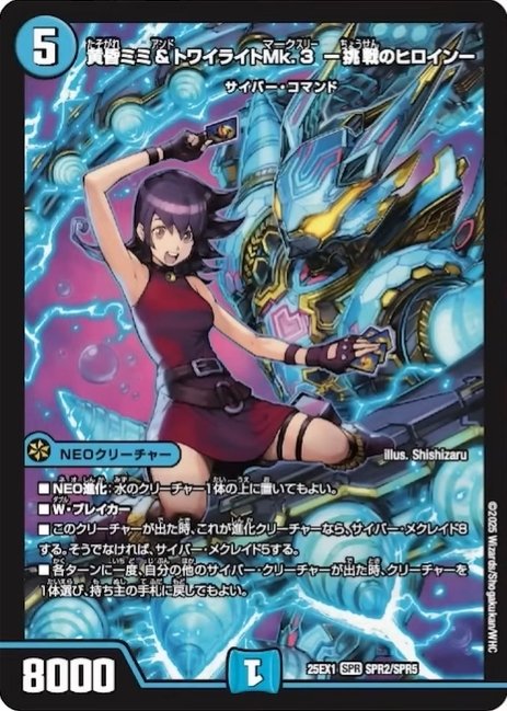 全文無料]旧青単サイバーループ デッキ解説(ヒロインBEST)｜Lily魅