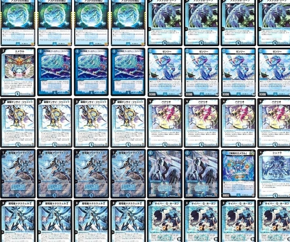 メルカリ便】青単サイバーパーツ 42枚 セット メルカリ便】青単