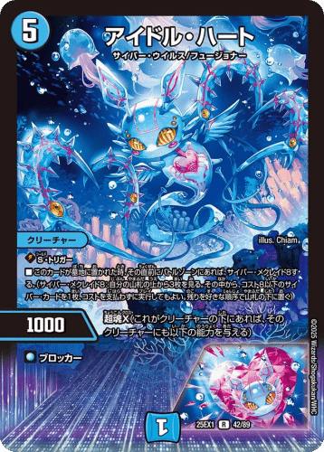 全文無料]旧青単サイバーループ デッキ解説(ヒロインBEST)｜Lily魅