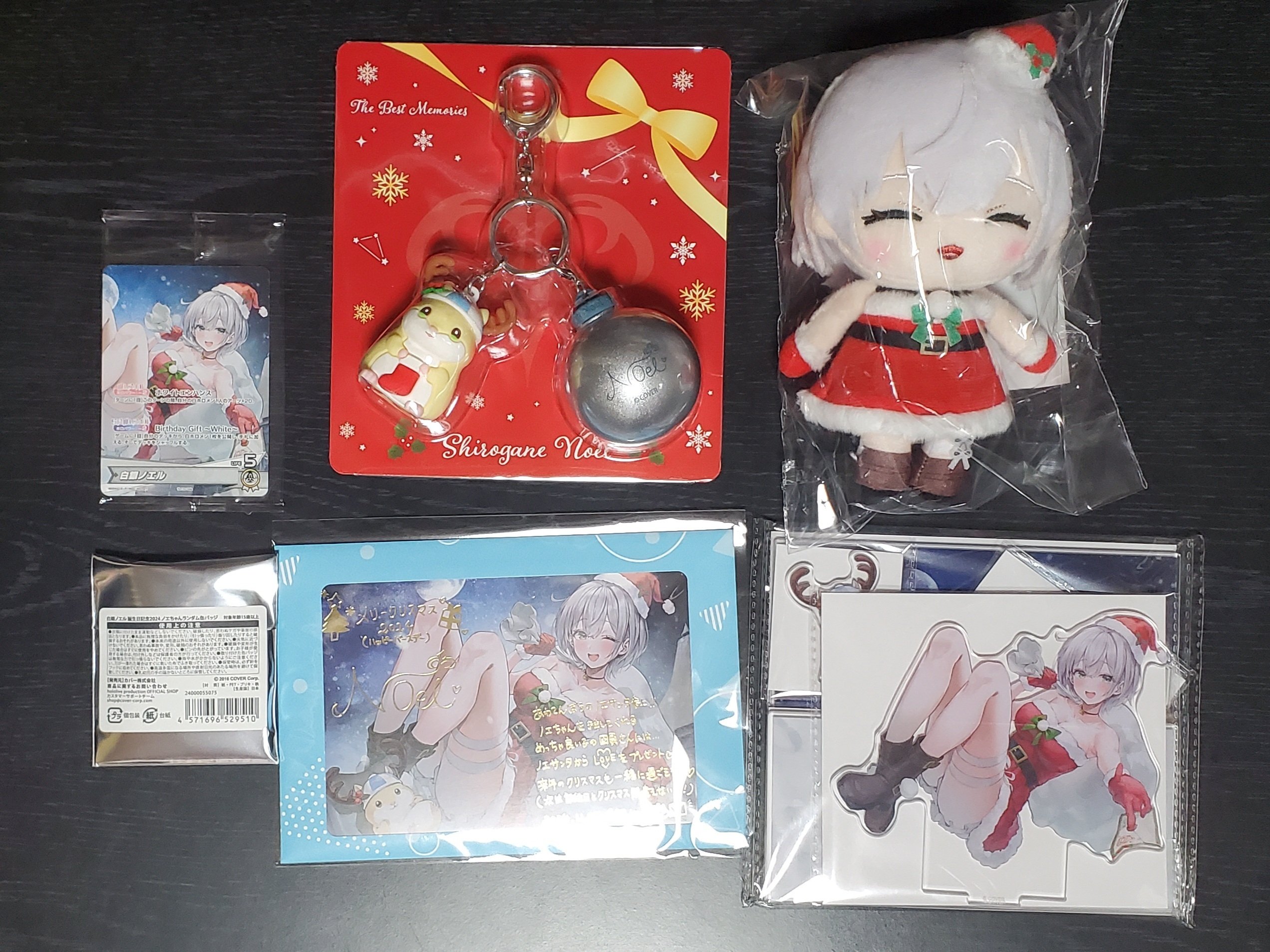 ホロライブ】『白銀ノエル 誕生日記念2024フルセット』を紹介！【白銀