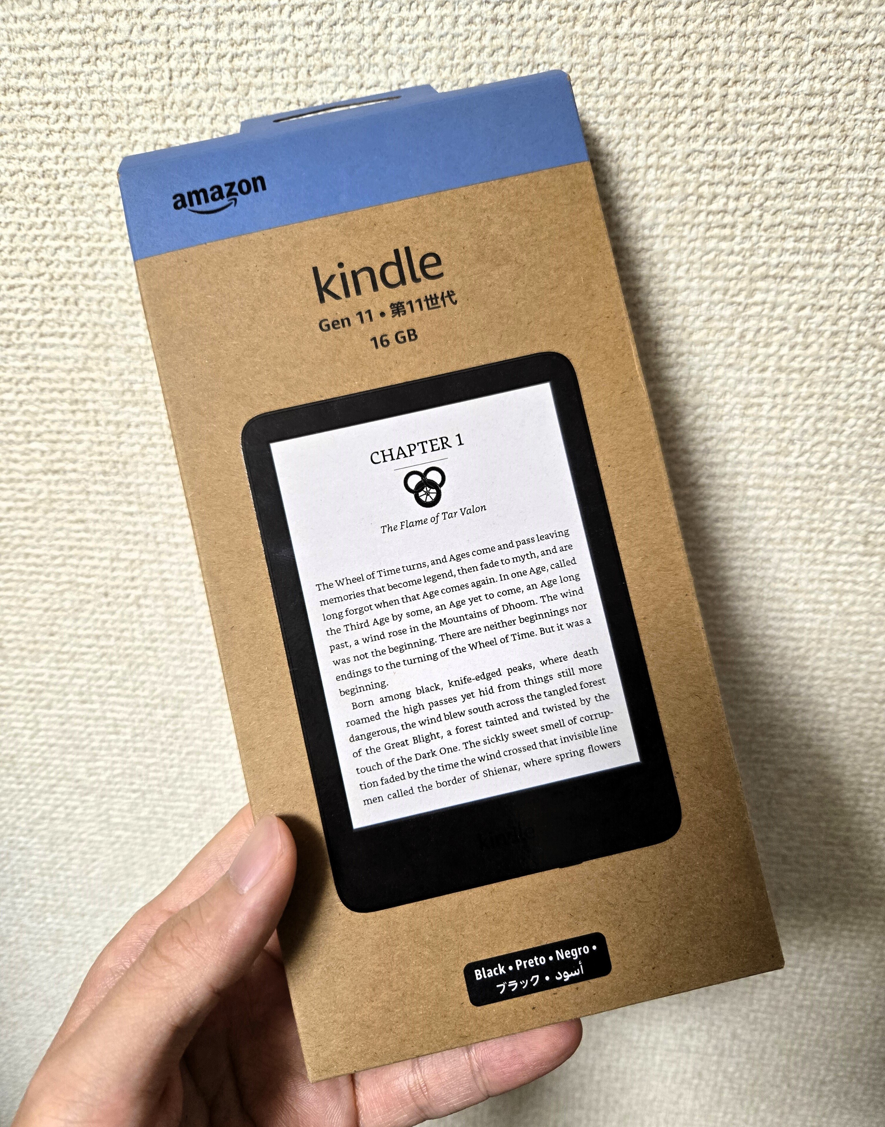 無印KindleとPaperwhite、どちらを選ぶべきか？｜ダイドウジ365