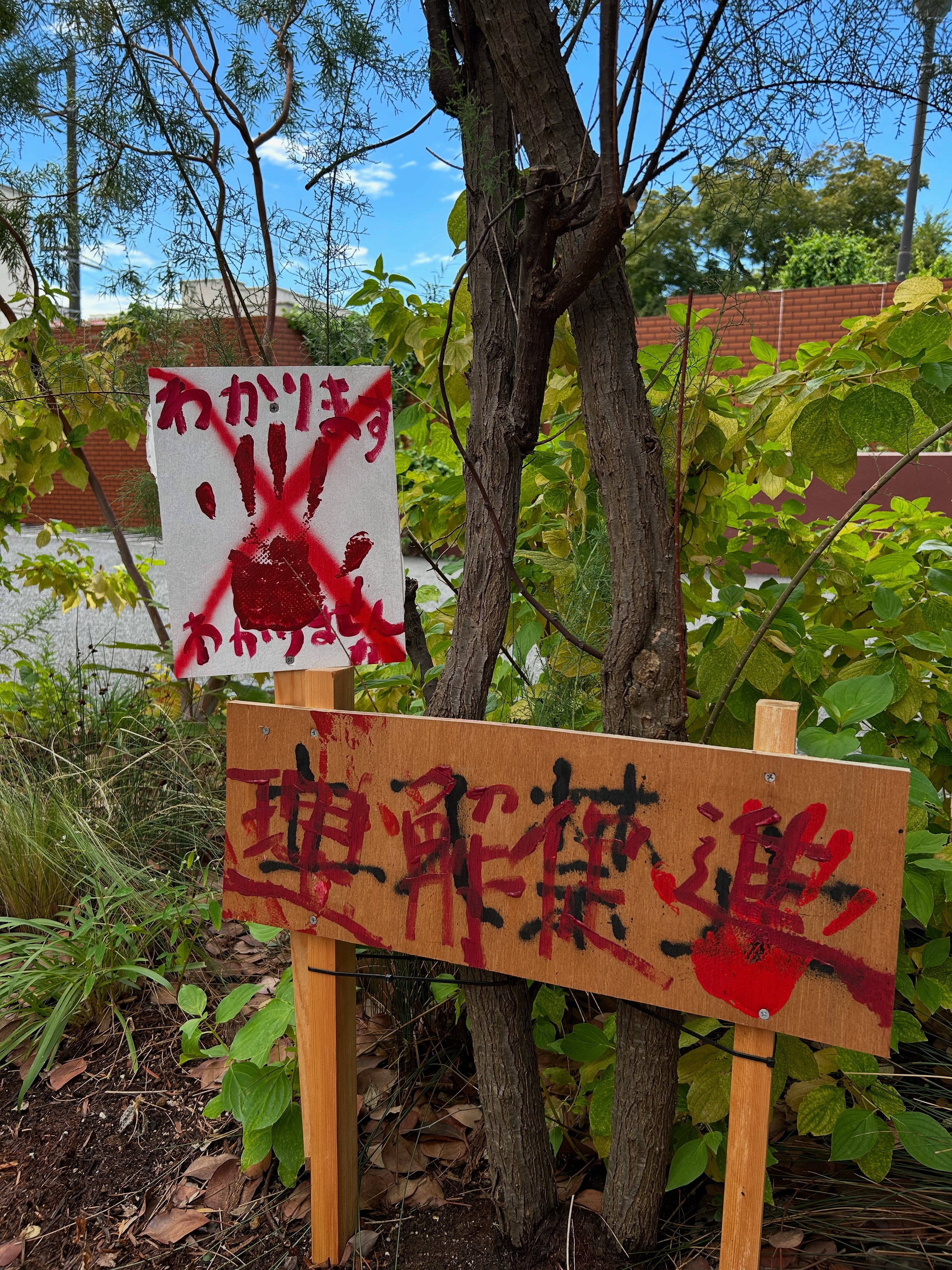 1999展に行ってきました｜電波太郎