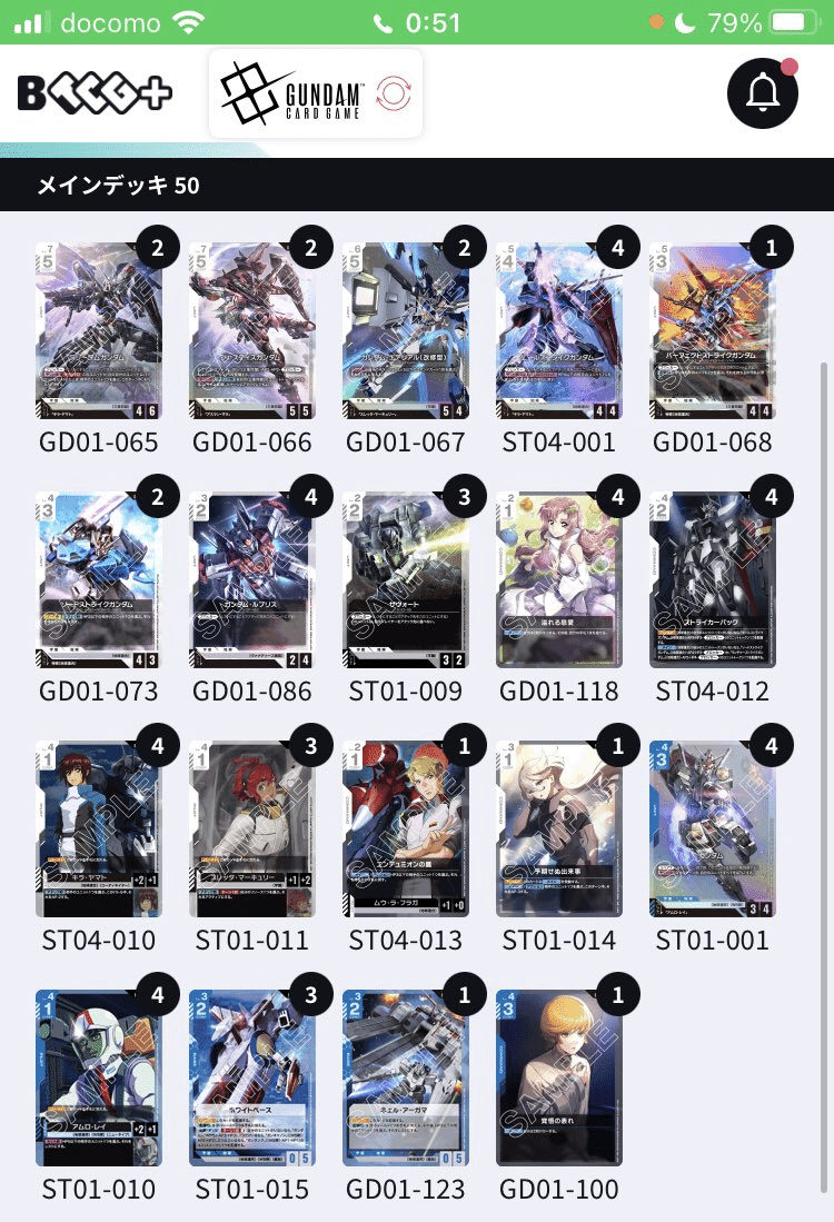 青白コントロール所感・備忘録｜あらいず