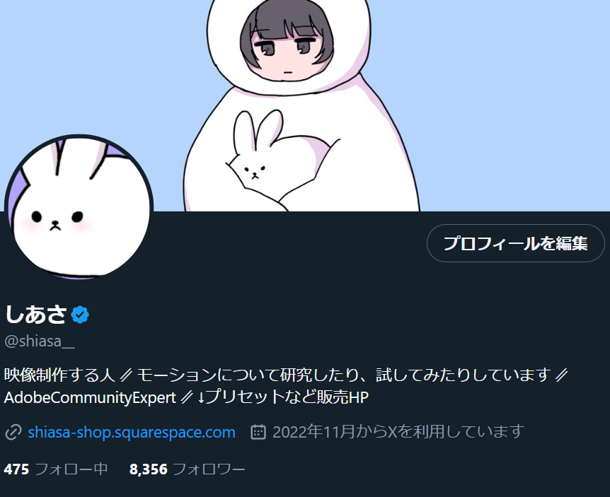 改めての自己紹介をしてみる。｜ちょっとだけ何かする