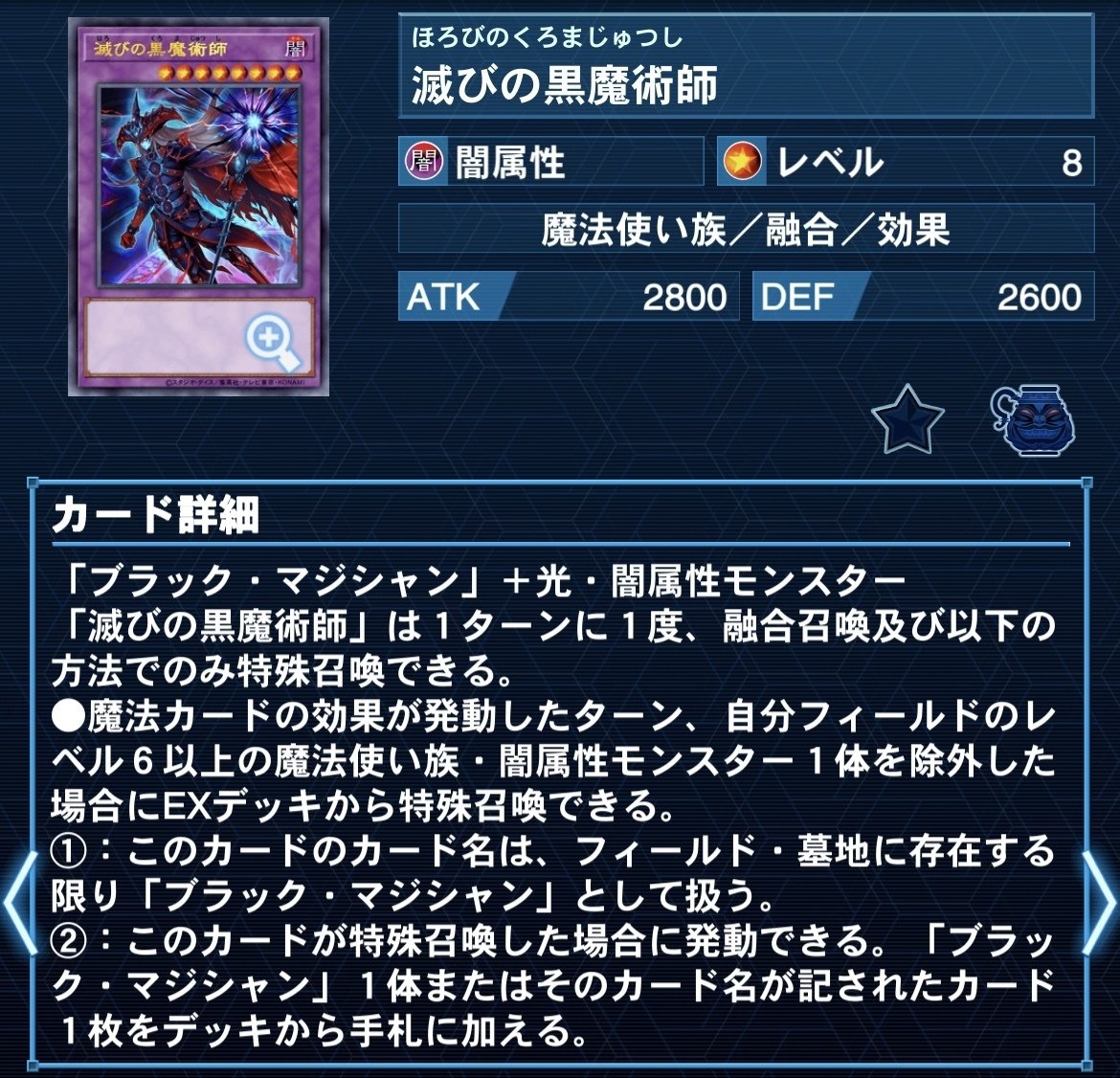 遊戯王OCG】何が好き？ 2025年9月環境オルフェゴール構築解説｜ダンテ