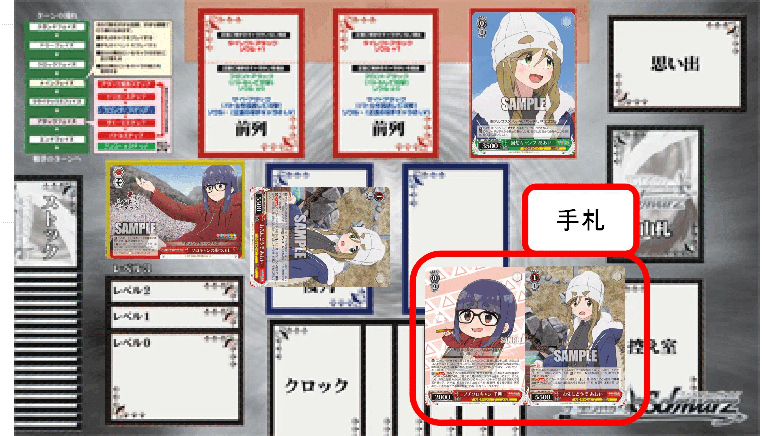 ゆるキャン△8電源はいいぞ｜ムギータ