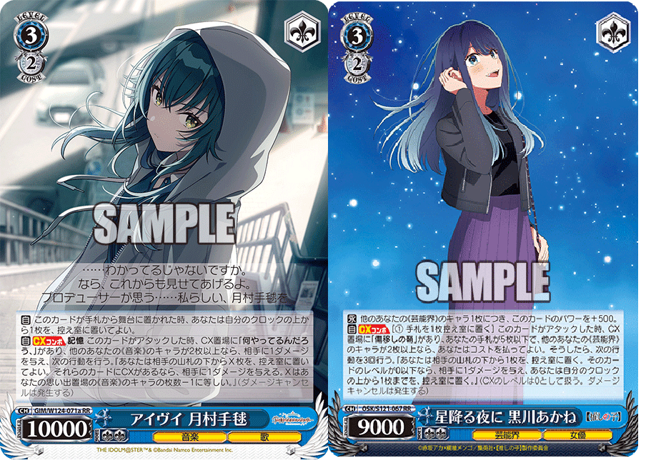 WGP2025仙台ネオス4位ウマ娘とストブ宝ウマ娘について｜TAKA