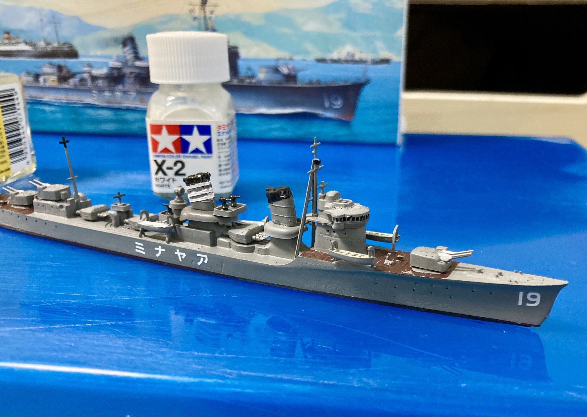 駆逐艦綾波 TAMIYA 1/700スケール ウォーターラインシリーズ No.405