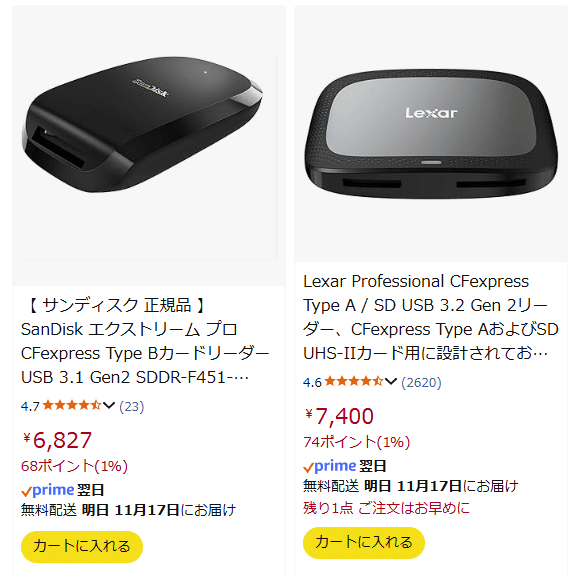 カードリーダーの買い替え ProGrade Digital → Nextrage｜オジサンの