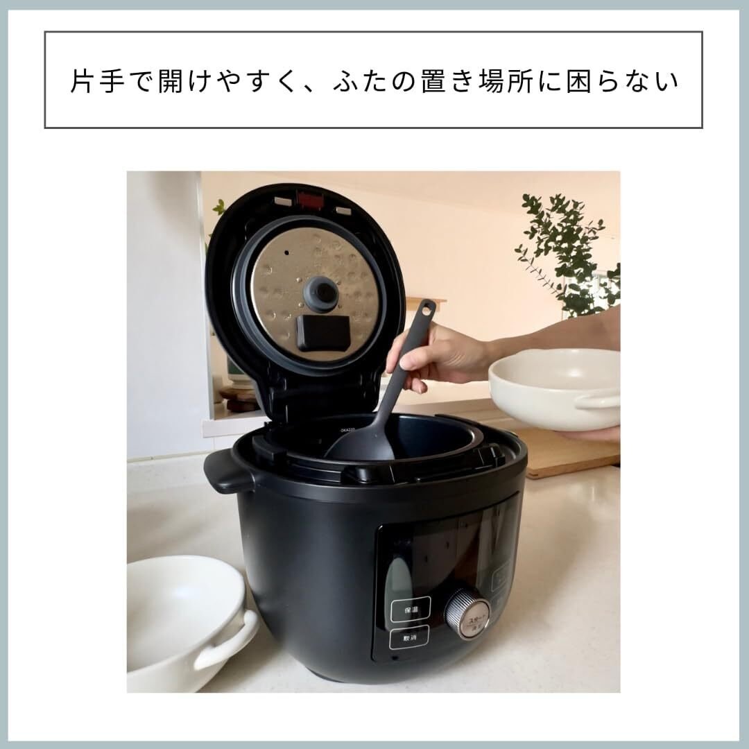 毎日の料理革命！タイガー「うま圧」電気圧力鍋 COK-N400が叶える感動