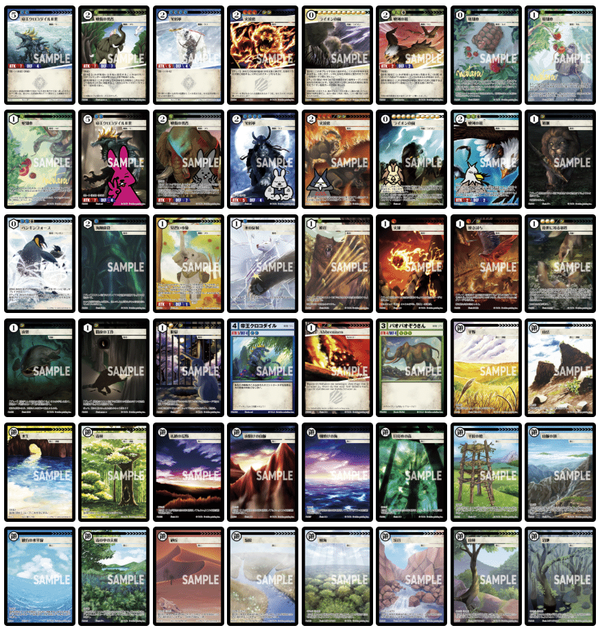 アニマルカードゲーム カード大全2025(1124種)｜かぼ