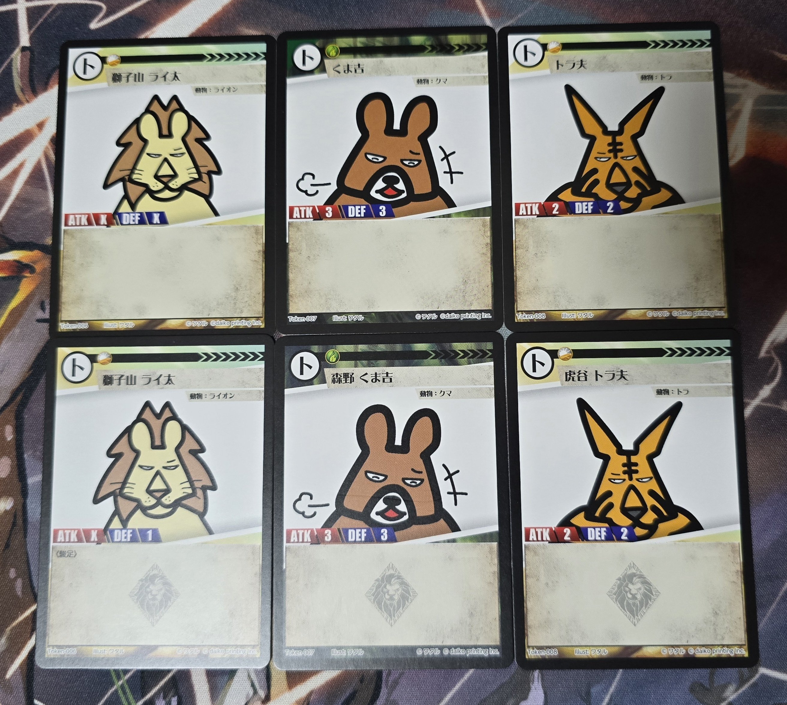 アニマルカードゲーム カード大全2025(1124種)｜かぼ