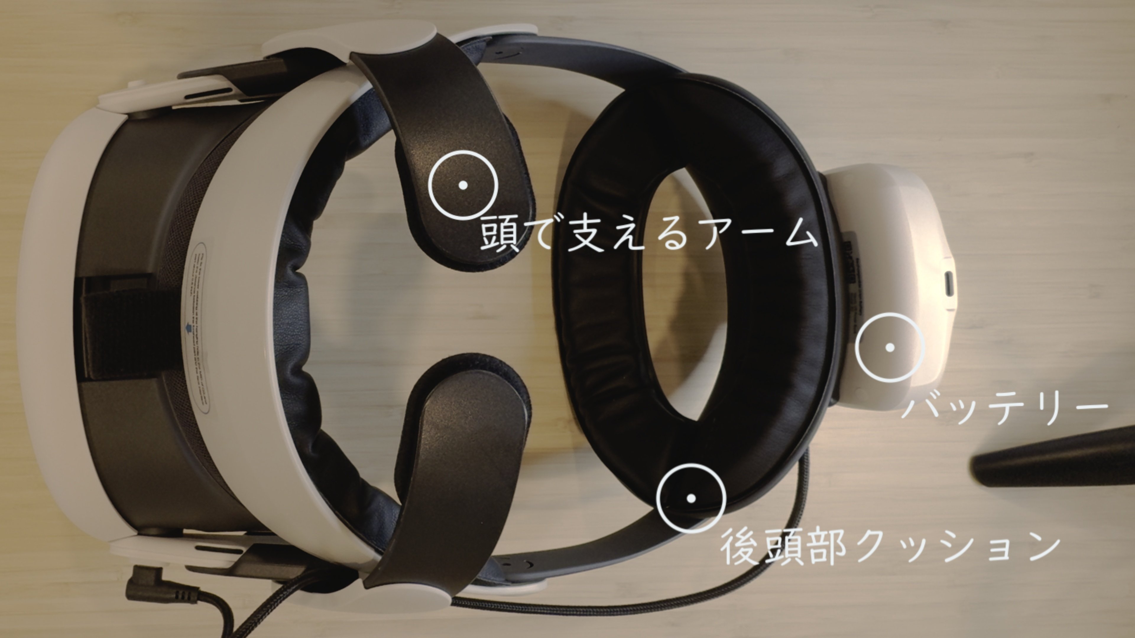 Quest 3が快適に「BOBOVR M3 Pro」の良かった点、気になった点｜V