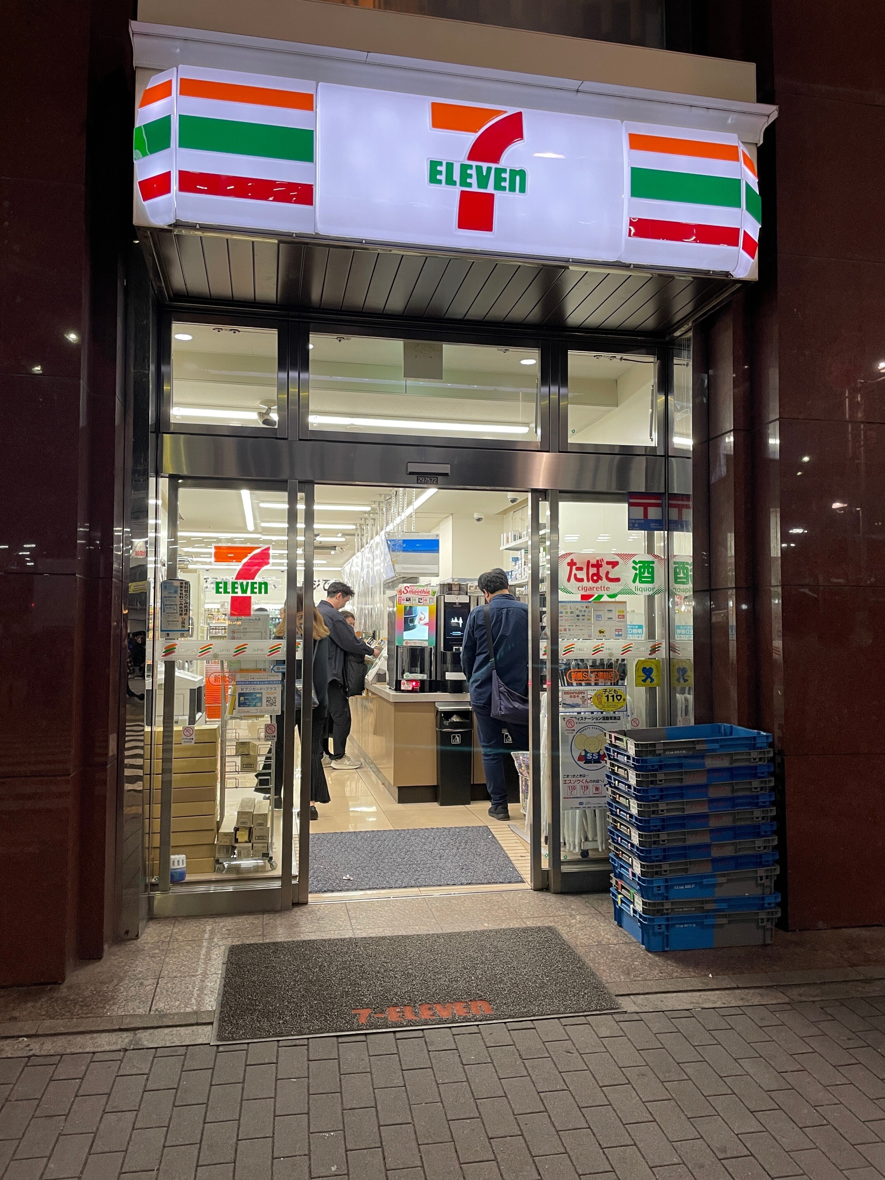 セブン-イレブン50周年50店舗探訪 No.41～50｜山田泰久＠キフクリエイター