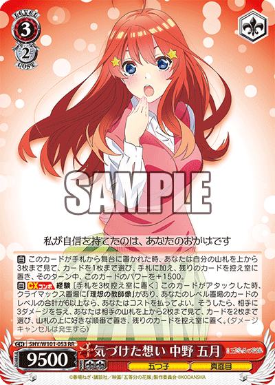 8扉五等分（1連動軸）の解説｜ufo