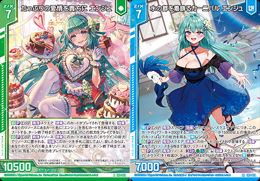 Z/X】机上の空論プチコンボ集(新弾カードもあるよ) pt.2｜EveGokuraku