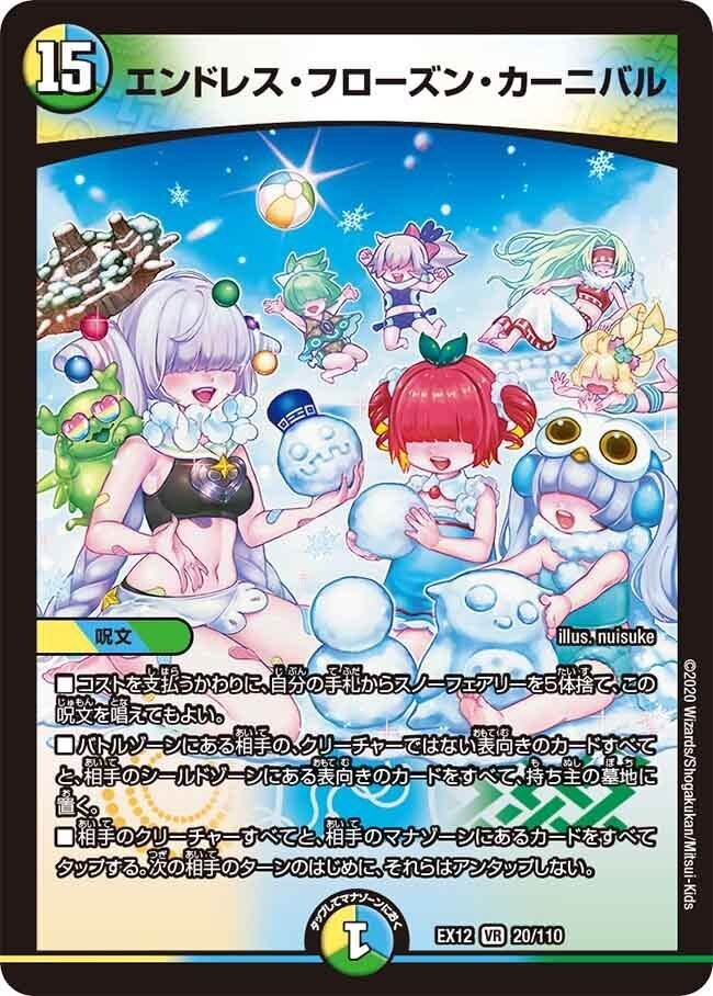 全文無料・CS入賞！】最新型パロミラフォーミュラは、6000円でちゃんと