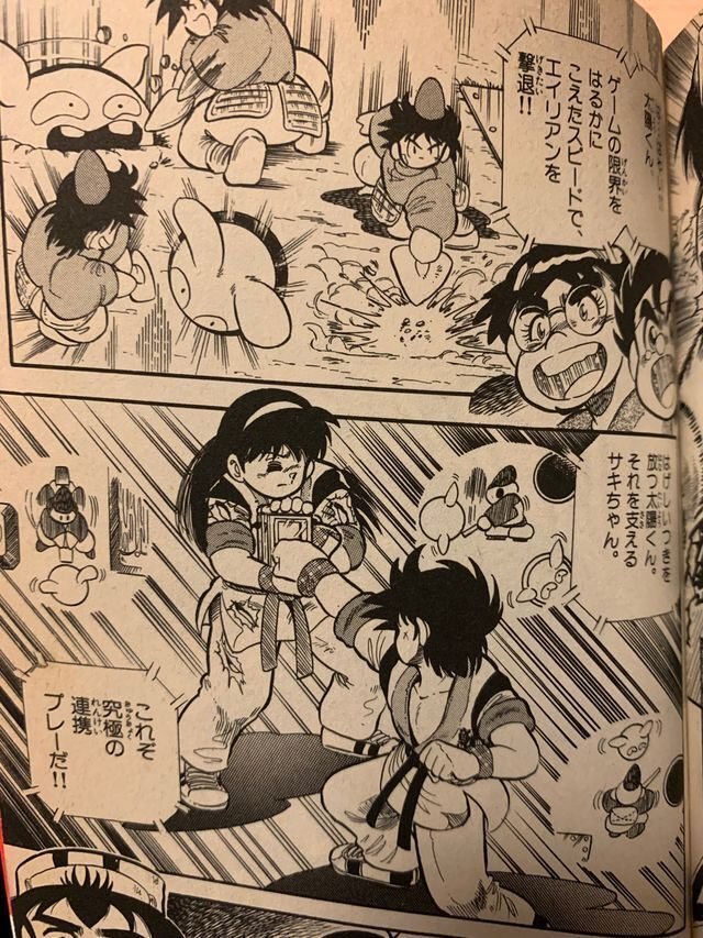 ゲームボーイ35周年…「突撃！ゲームボーイ」を読み返して｜諸星だりあ