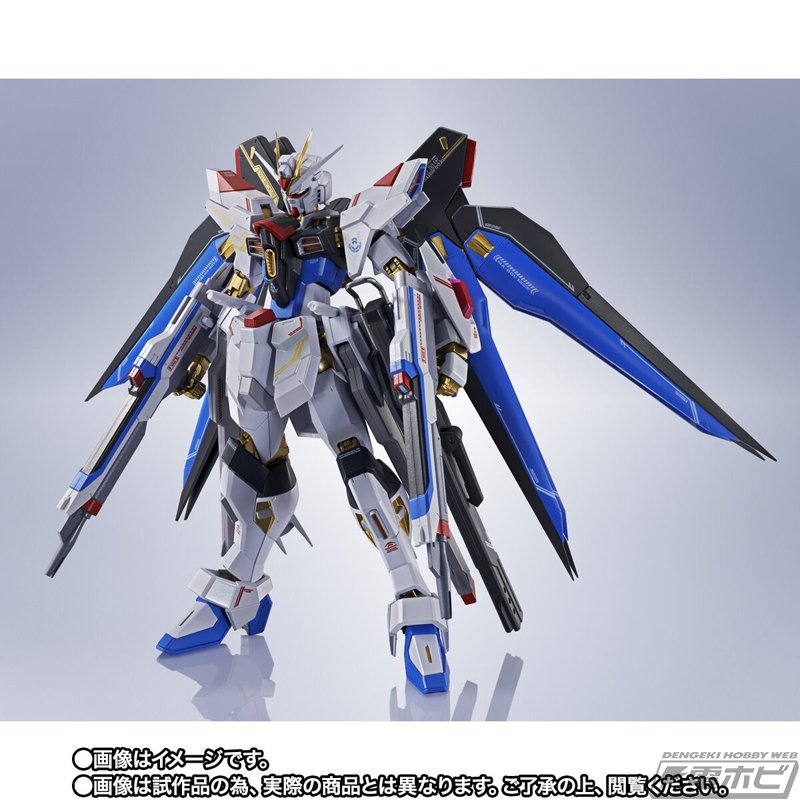 SEED FREEDOM』METAL ROBOT魂 ストライクフリーダムガンダム弐式