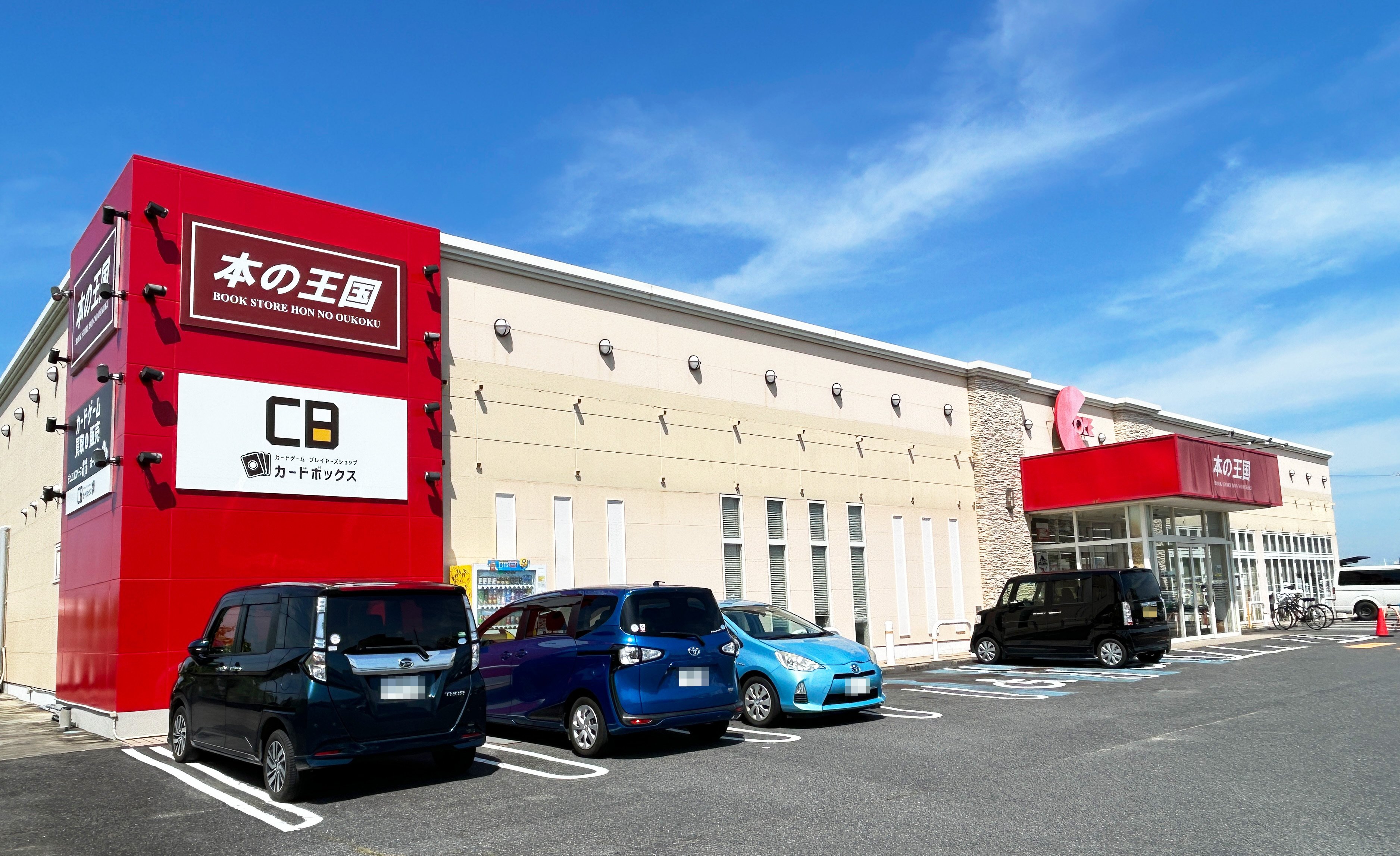 独自イベントや楽しめる環境作りでトレカを盛り上げる！｜社員