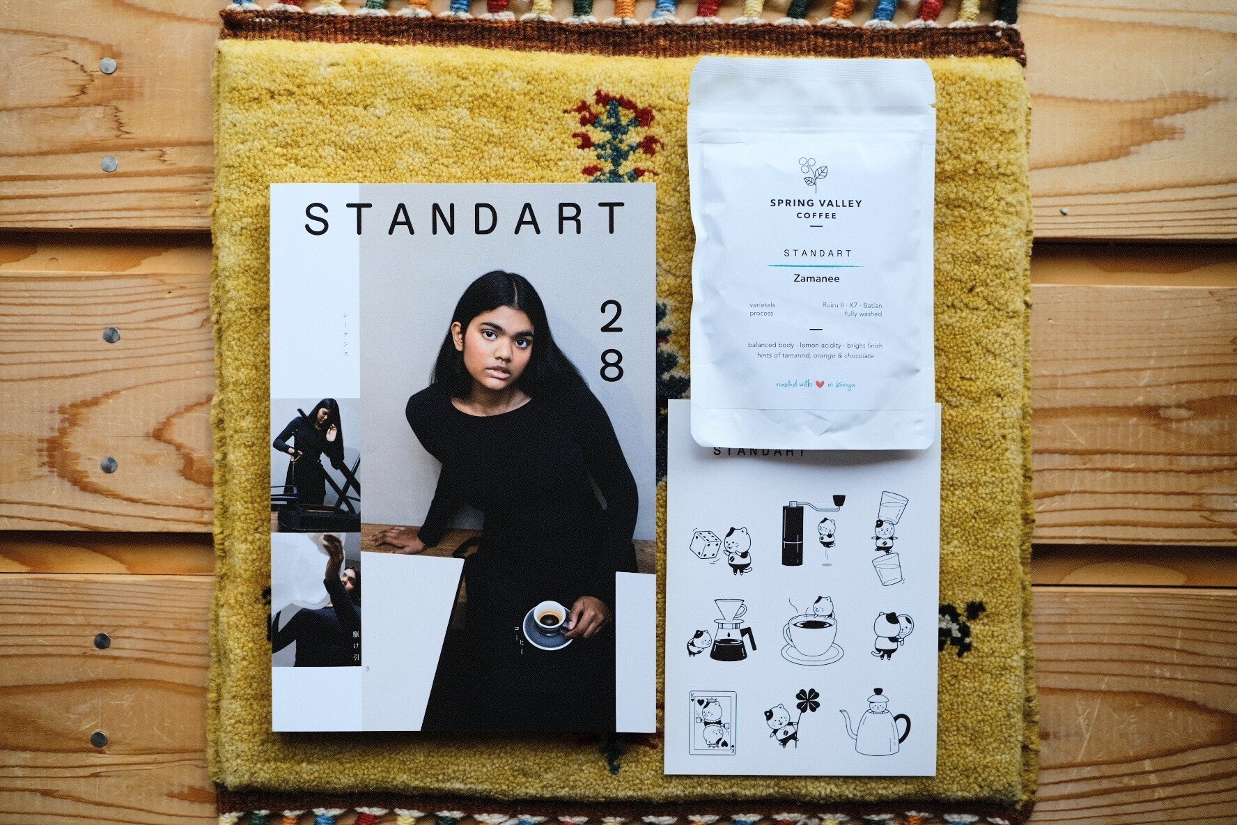 コーヒー専門誌STANDARTをお試し購読してみた！付録のコーヒーが