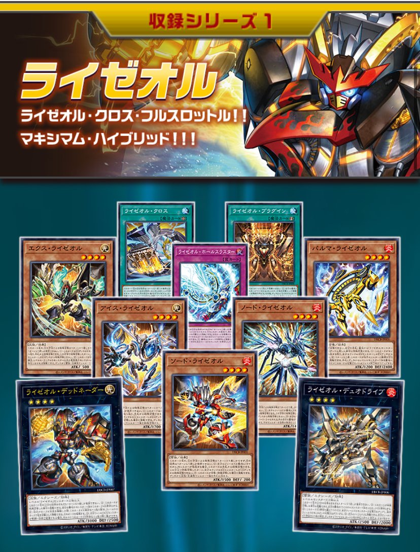 今日から使える】ライゼオル徹底解説｜神ひ