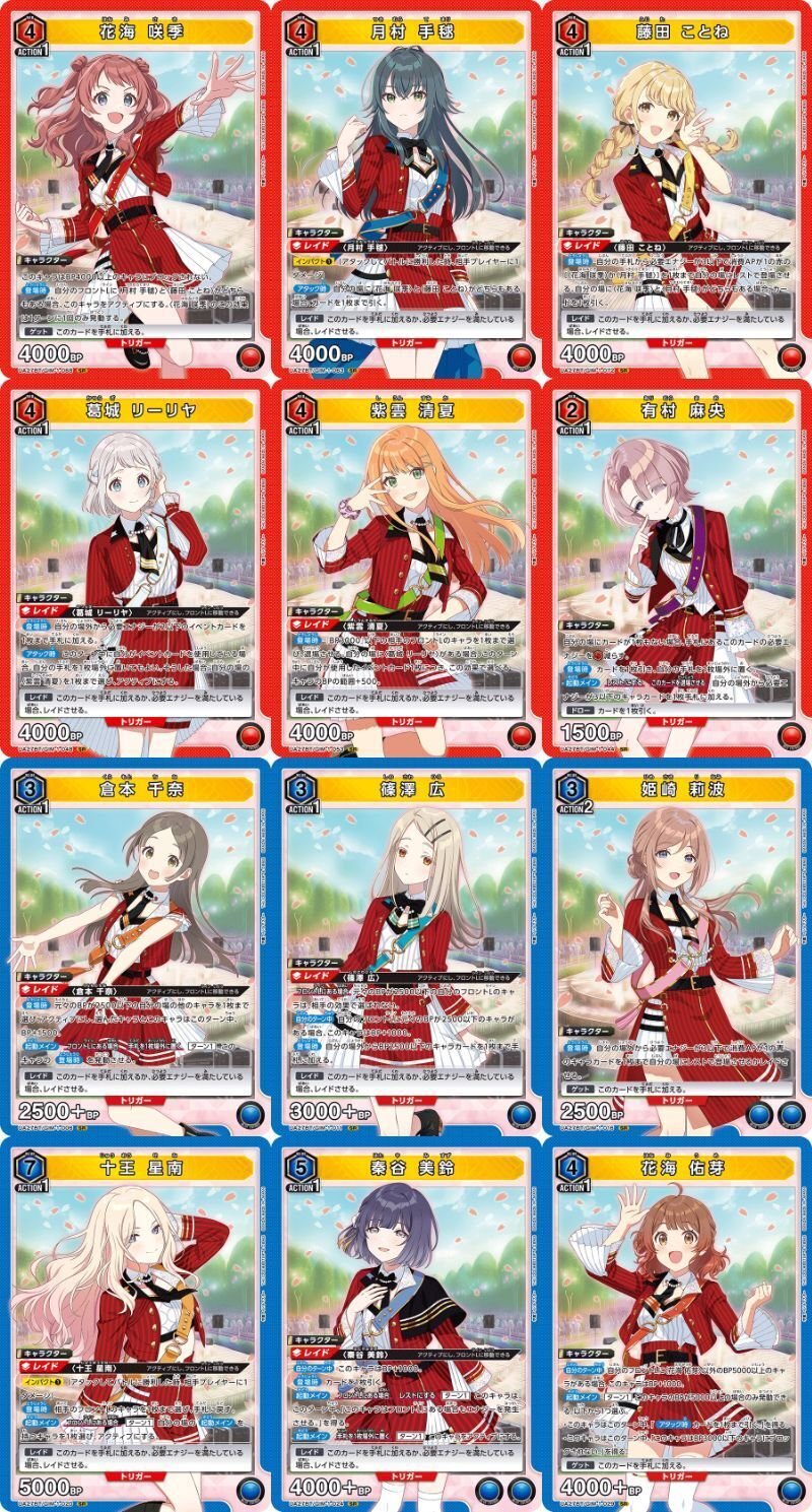 ヴァイス 学マス ユニアリ 学マス1 学マス新カード随時評価｜じょん