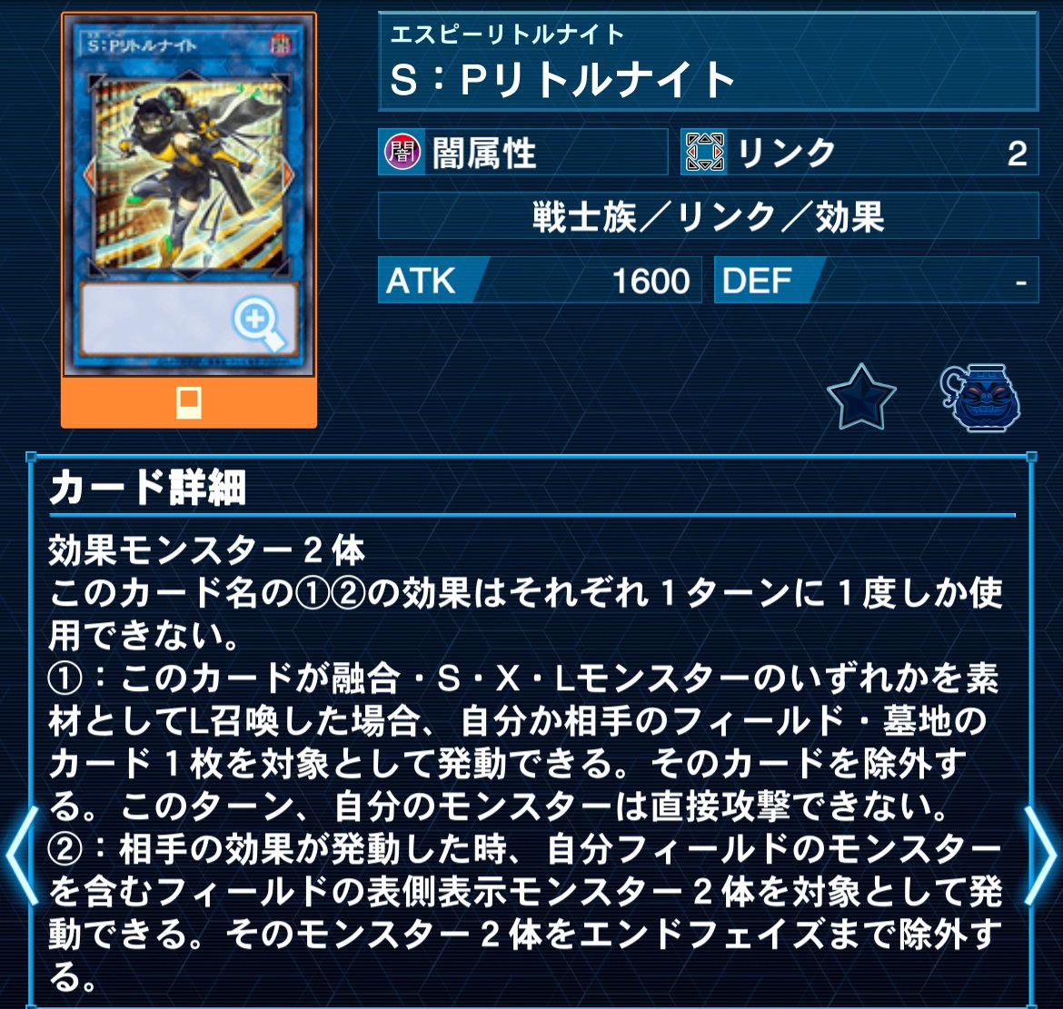 遊戯王マスターデュエル】今更になって深淵の獣ドラゴンメイドで遊ぼ