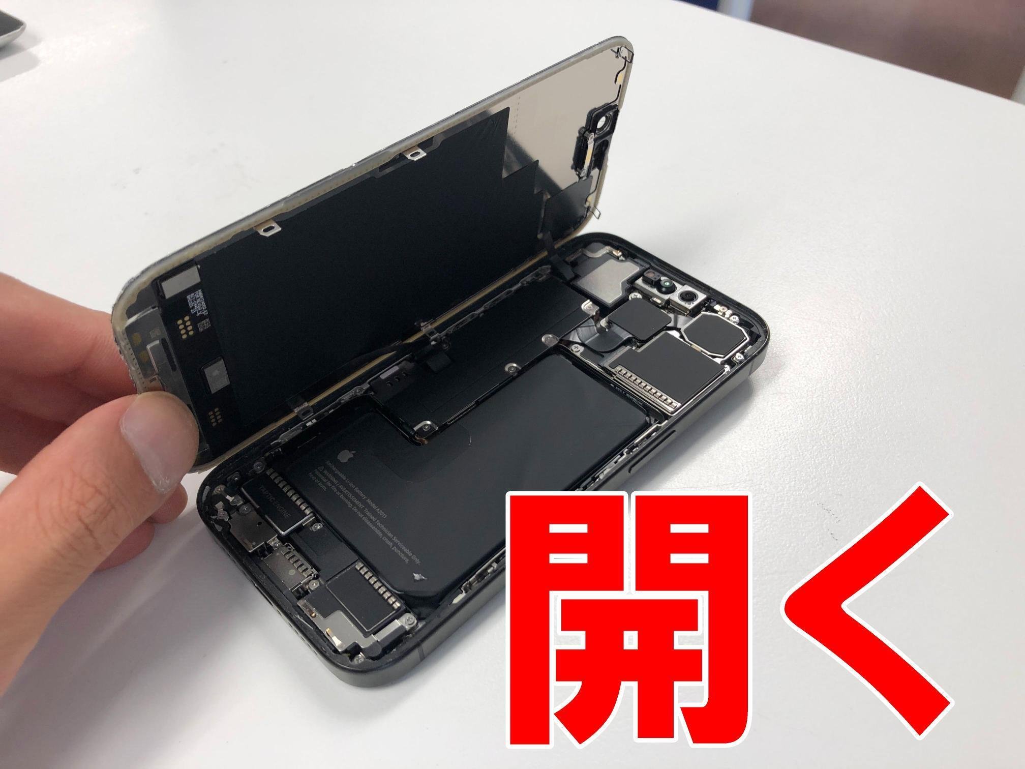 iPhone15Proの画面交換を21780円で対応中！画面が真っ暗で何も映らない