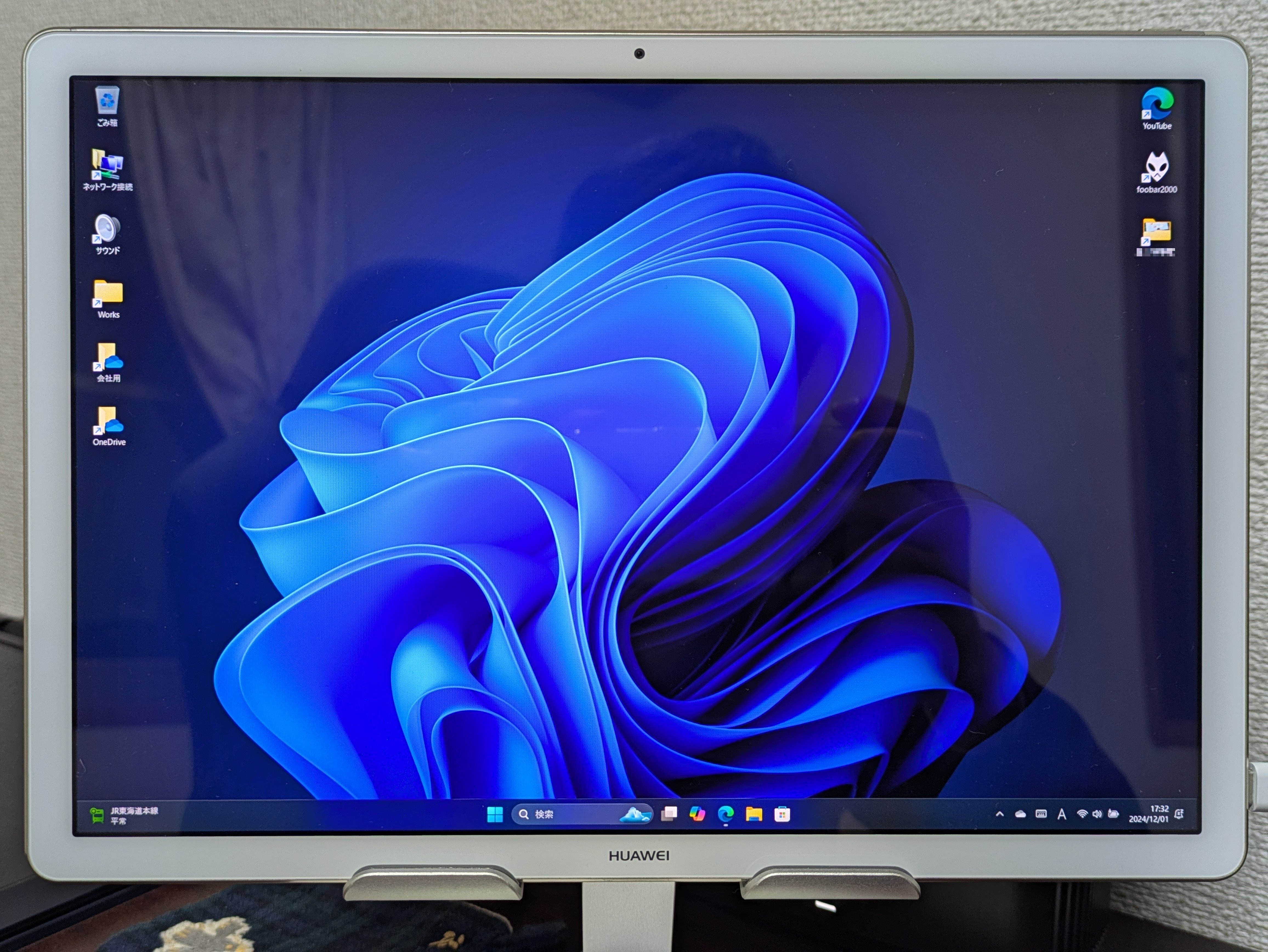 HUAWEI MateBook M5をWindows 11にアップグレードした話｜SeaGate（繁