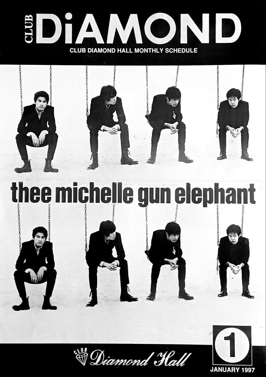 美大生視点から見るミッシェル・ガン・エレファント｜ともまや