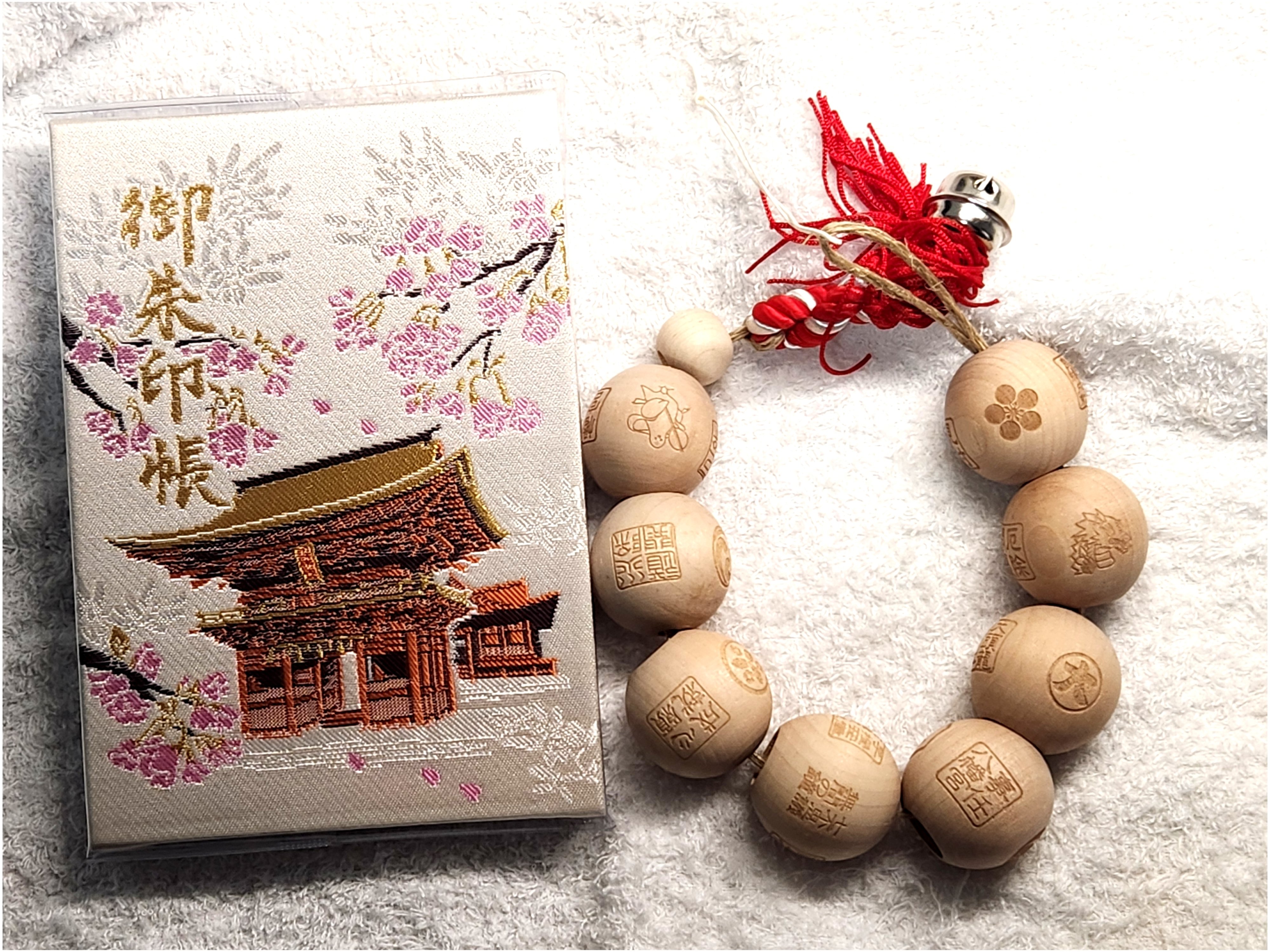 現品限り 名古屋 神玉巡礼 御朱印 7社 8枚セット 現品限り 名古屋 神