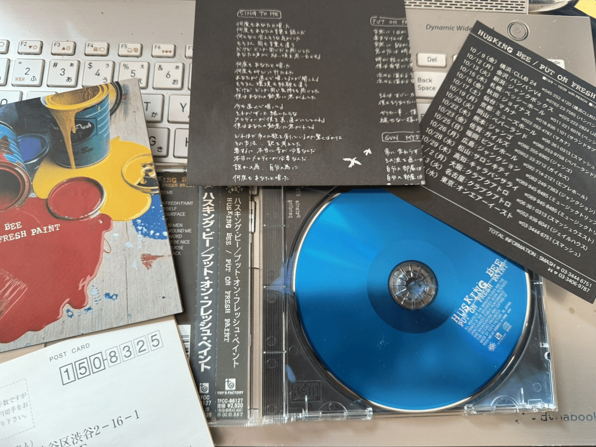 954 アルバム論68｜PUT ON FRESH PAINT / HUSKING BEE（1998）｜パン