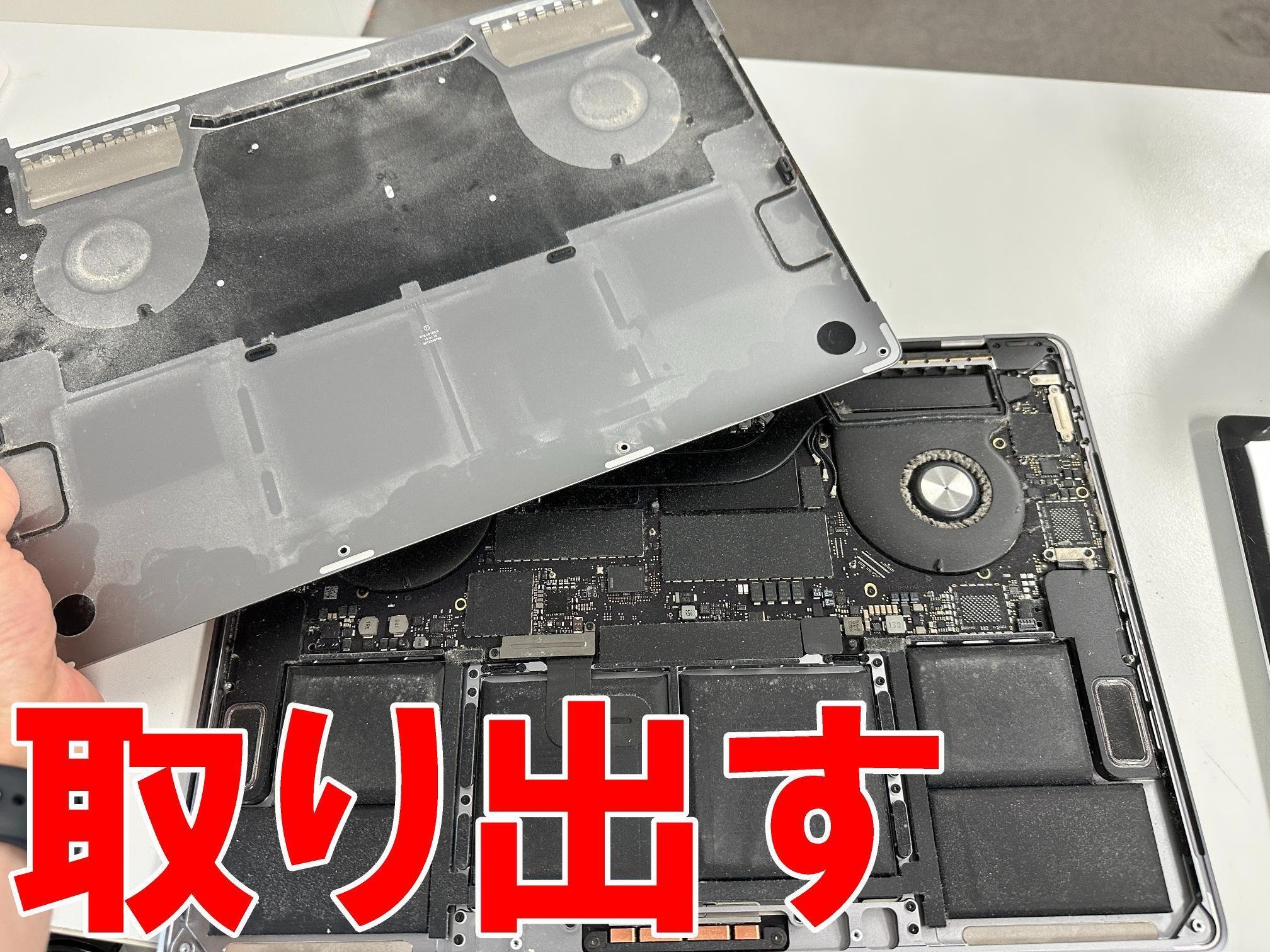 MacBook Pro 15インチ 2019年のバッテリー交換で電池持ちが改善！膨張