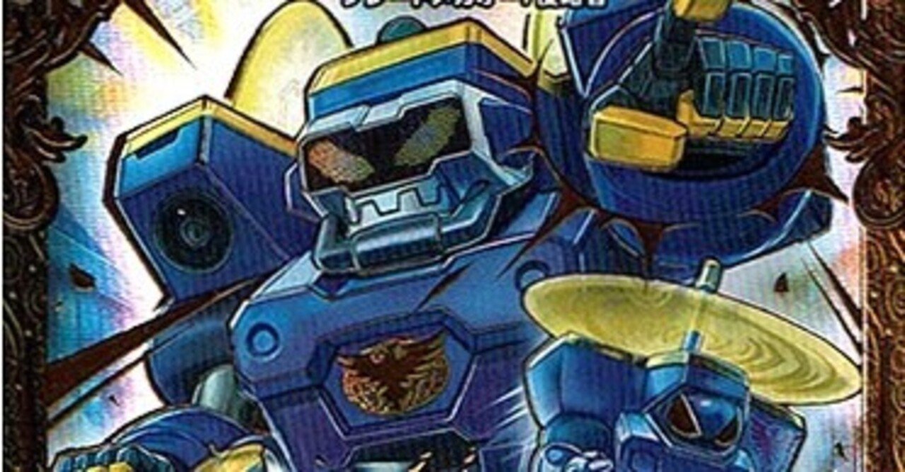 ガチロボデッキ入門編【6軸ガチロボ】｜ヤマダ＠アドバンテージの