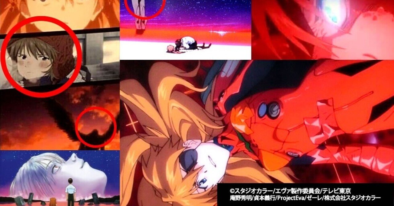 アスカの正体・クローン・式波シリーズ】アスカとケンケンが同棲