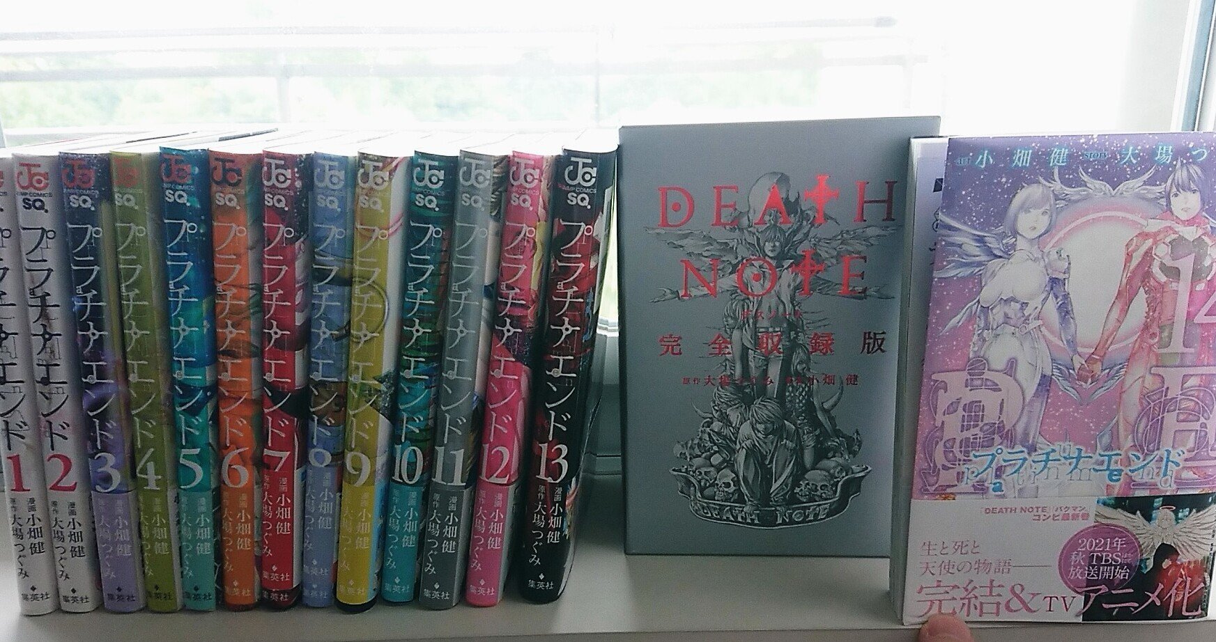 デスノートとプラチナエンド 生と死をめぐる物語の行方｜tugumi