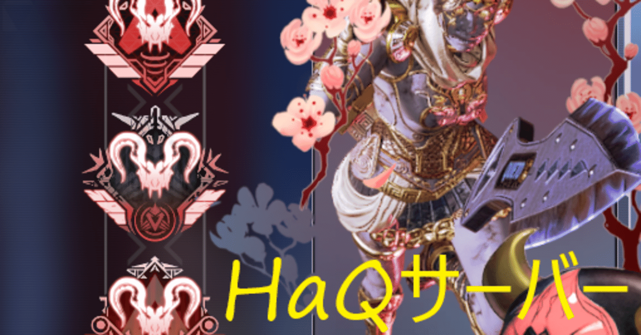 APEX 【プレデター維持にはこれ】神アシストツール神風【1番人気】｜はく