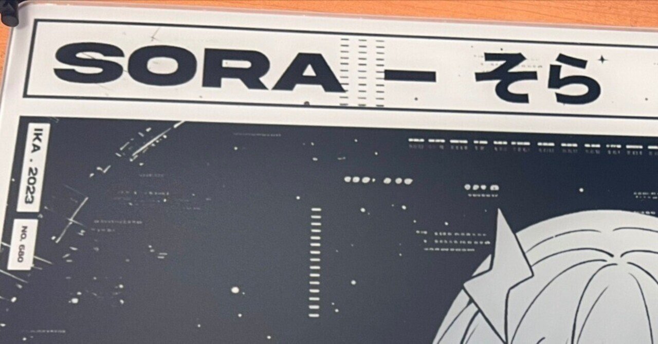 Skypad3.0XL SHINY SORAレビュー｜T1nm4N.SNB