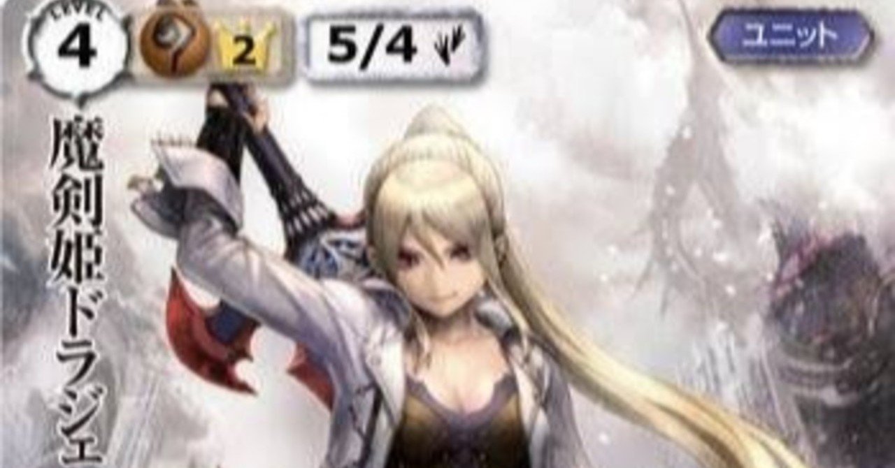 ブシロード版モンコレを振り返る～ブロック1～｜ハリー@新潟モンコレ勢