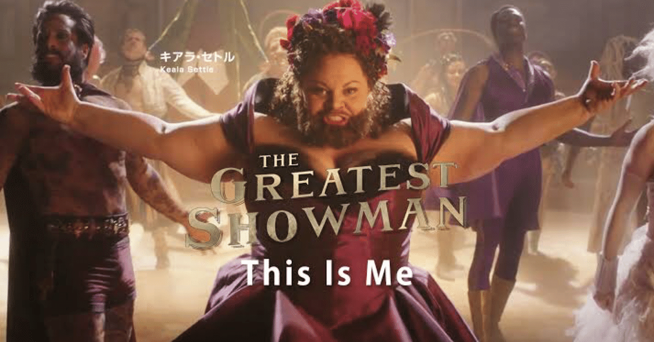 This is me 〜これが私〜｜25orange