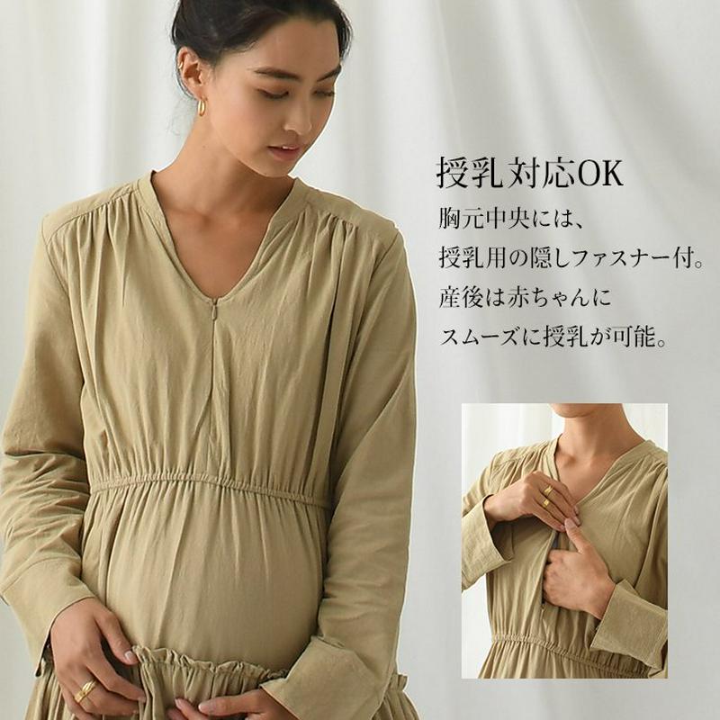 CHOCOA(チョコア)の「授乳ティアードボリュームワンピース【マタニティ