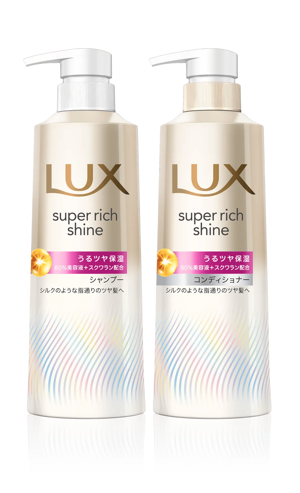 美容液スタイリング リセットウォーター