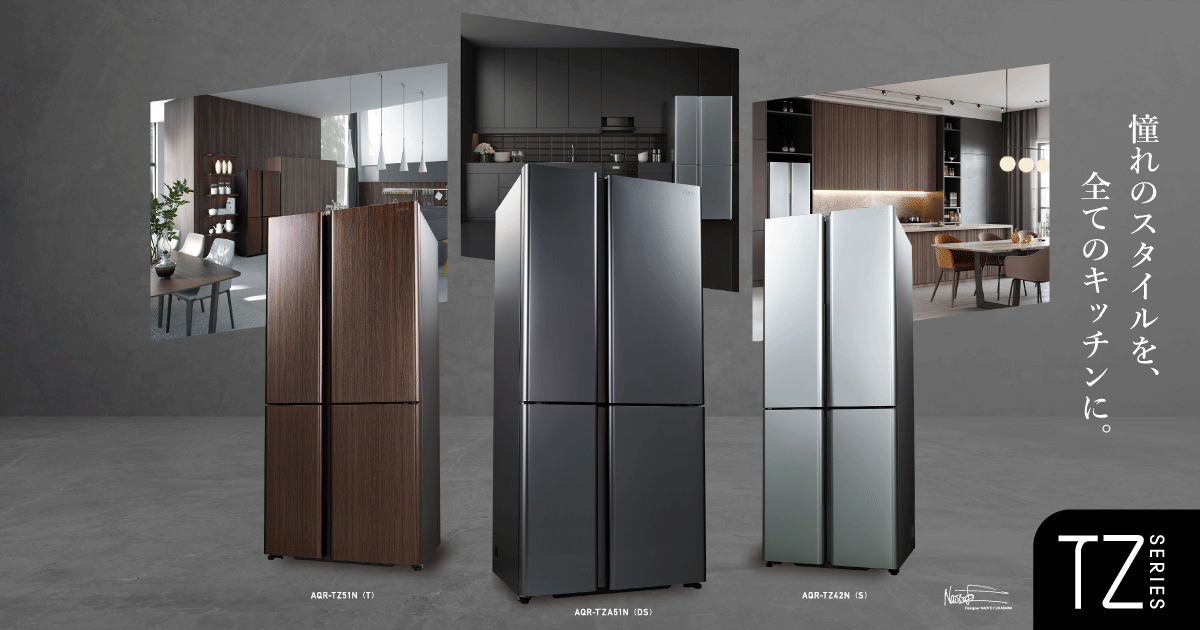 TZ Special Edition～新時代に適応した進化モデル｜AQUA（アクア）