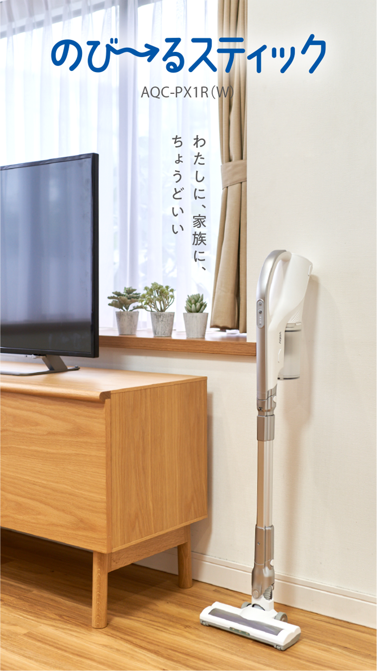 AQC-PX1R｜AQUA（アクア）