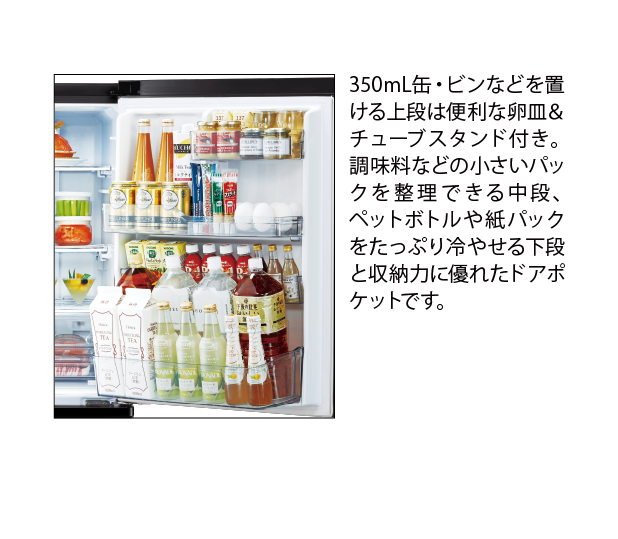 AQR-SV27N | 容積272L | 冷蔵庫（SVシリーズ） | アクア株式会社（AQUA）