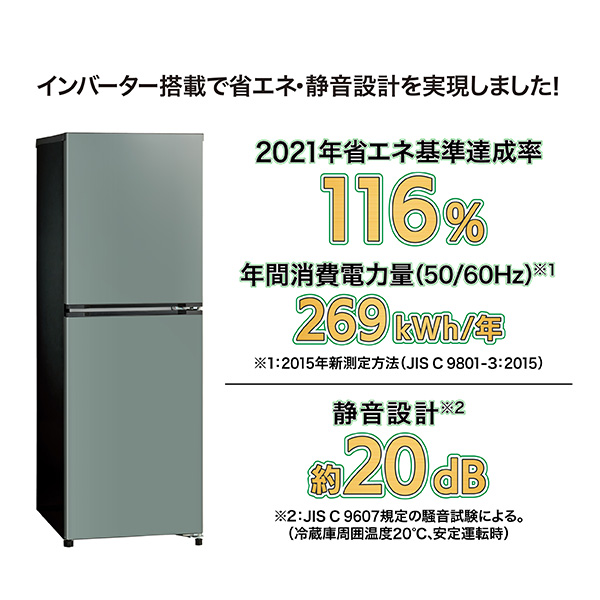 AQR-16A | アクア株式会社（AQUA）｜生活家電