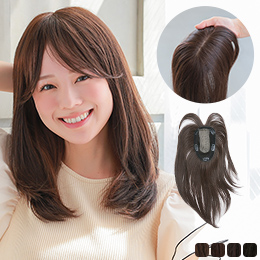 部分ウィッグ/総手植え人毛MIXヘアピース シルクスキン フェミニン