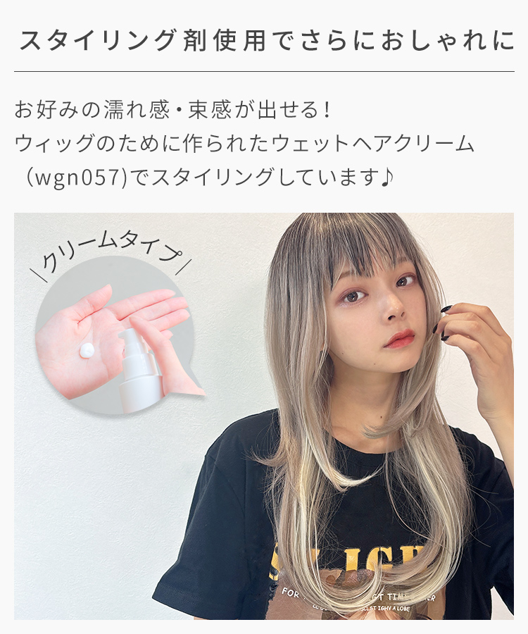 ウィッグ ロング/I AM ロング [wg354]