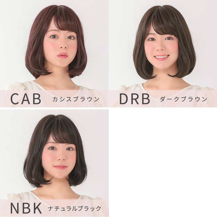 医療用ウィッグ ボブ/ヴィーナス リモーネボブ[pw112]